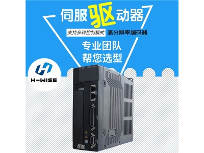 工控伺服驅(qū)動器是什么？